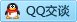 QQ在线咨询409161138